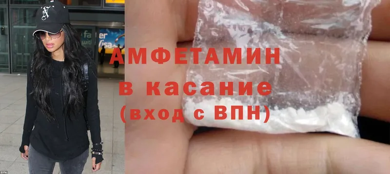 OMG вход  купить  цена  Верхний Тагил  Amphetamine Premium 